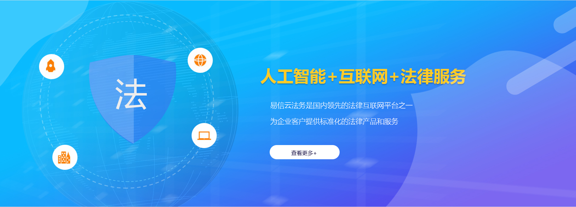 类乌齐律师在线咨询