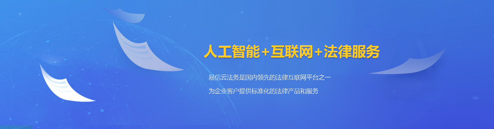 类乌齐律师在线咨询